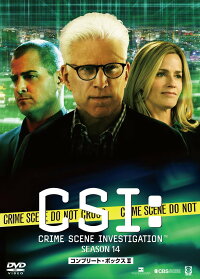 CSI:科学捜査班 シーズン14 コンプリートDVD BOX-2