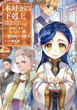 �ܹ����β���塡�軰�������Ϥ��ܤ򹭤��褦��7��