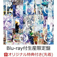 【楽天ブックス限定先着特典】Lehre der Rose【Blu-ray付生産限定盤】(アクリルスタンド(75mm角+40mm /氷…