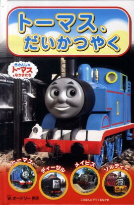 �ȡ��ޥ����������Ĥ䤯