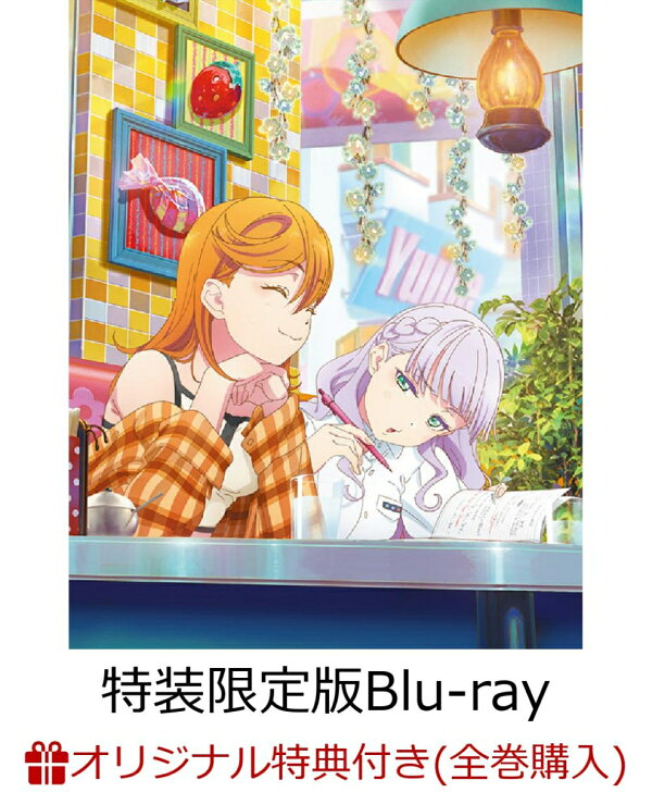 楽天ブックス: 【楽天ブックス限定全巻購入特典+他】ラブライブ 