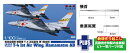 1/100 航空自衛隊 練習機 T-4 浜松基地 第1航空団 金属製ピトー管付属 【BLU-10】 (プラモデル＋ディテールアップパーツ)