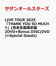 楽天ブックス: 茅ヶ崎ライブ2023(通常盤 2DVD) - サザン