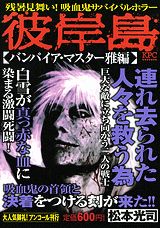 �����ʥХ�ѥ������ޥ��������ԡ�