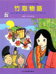 |敨 Ƃ肬肷EThiVfj iǂ̃~[WJj [ 쌫 ]