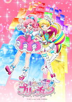 楽天市場】キラッとプリ☆チャンの通販