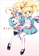 Kiniro Mosaic, Vol. 10: Volume 10