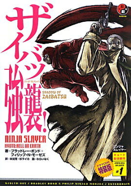 �˥󥸥㥹�쥤�䡼�������ХĶ������ڥɥ��CD�������ǡ�