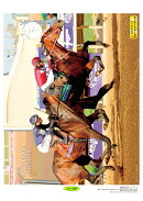 報知競馬カレンダー2026