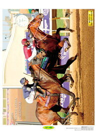 報知競馬カレンダー2026 [ 報知新聞社 ]