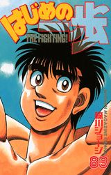 �Ϥ���ΰ����83��