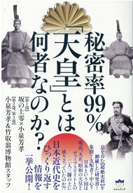 楽天市場 坂の上零の通販
