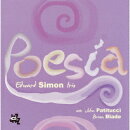 ポエジア
