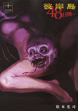 ����硡48����ġ�11��