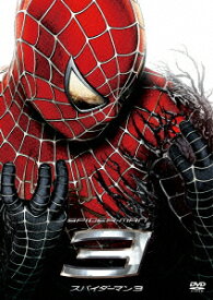 スパイダーマン3 [ トビー・マグワイア ]