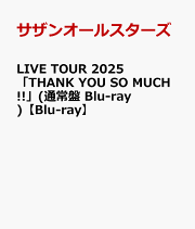 サザンオールスターズLIVE TOUR 2019 [3DVD+GOODS] サザンオールスターズLIVE TOUR 2019 [3DVD+GOODS]