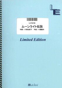 LLPS0798�@���[�����C�g�`���^DALI�@�m�~���[�W�b�N�����h�s�A�m�n