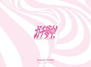 ガチ夢中！(完全生産限定盤 CD＋2Blu-ray)