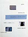パリ・コレクション・インディヴィジュアルズ(1998-1999)