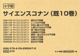 �������󥹥��ʥ�ʴ�10�����åȡ�