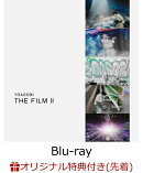 【楽天ブックス限定配送BOX】【楽天ブックス限定先着特典】THE FILM 2(完全生産限定盤)【Blu-ray】(特製バインダー…