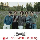 【楽天ブックス限定先着特典】【第2部 オンラインミニライブ&トーク会】<クレジットカード決済限定>CLOUD NINE …