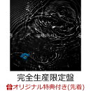 【楽天ブックス限定先着特典】PERSONAL (完全生産限定盤 CD＋Blu-ray)(「PERSONAL」ジャケットデザイン缶バッジ)