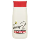 PEANUTS GANG ピーナッツ ギャング　水筒 真空?ステンレス シームレス マグ ボトル 350ml