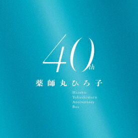 薬師丸ひろ子 40th Anniversary BOX [ 薬師丸ひろ子 ]