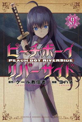 �ԡ����ܡ�����С������ɡ�9��