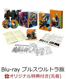 【楽天ブックス限定配送BOX】【楽天ブックス限定先着特典+楽天ブックス限定グッズ】僕のヒーローアカデミア THE MOV…