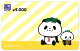 お買いものパンダデザイン　図書カードNEXT【5,000円】