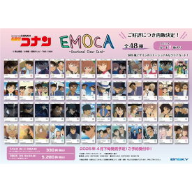 名探偵コナン EMOCA【1BOX 16パック入り】
