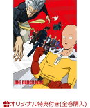 【楽天ブックス限定全巻購入特典対象】ワンパンマン SEASON 2 第3巻(特装限定版)(描き下ろし A4アクリルプレート)