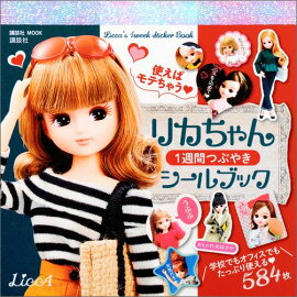 �Ȥ��Х�Ƥ��㤦���ꥫ�����1���֤Ĥ֤䤭������֥å�