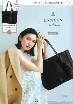 LANVIN en Bleu SPECIAL BOOK