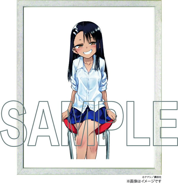 楽天ブックス: 【楽天ブックス限定グッズ】週マガネットショップ イジ  