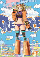 ONE PIECE ワンピース 21STシーズン エッグヘッド編 PIECE.21