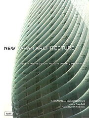 楽天ブックス: New Japan Architecture（PB版） - Recent Works by the 