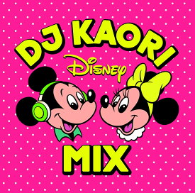 楽天市場 ディズニー Cd Cd Dvd の通販 楽天市場 ディズニー Cd Cd Dvd の通販