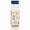 PEANUTS GANG ピーナッツ ギャング　水筒 真空?ステンレス シームレス マグ ボトル 500ml