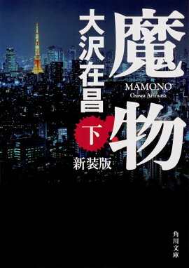 ��ʪ���� ������