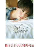 【楽天ブックス限定特典】増子敦貴カレンダー 2026.04-2027.03(チェキ風カード)