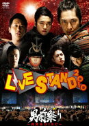 YOSHIMOTO presents　LIVE STAND 2010　男前祭り〜肉食系DISC〜