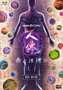 NHKスペシャル 人体III 命とは何か ブルーレイBOX【Blu-ray】