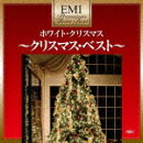 EMIプレミアム・ツイン・ベスト::クリスマス・ベスト