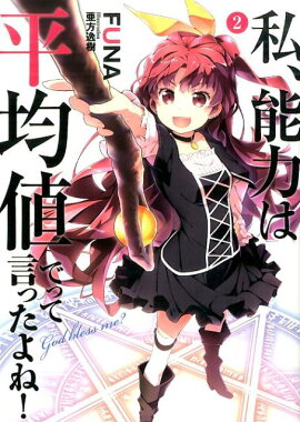 �䡢ǽ�Ϥ�ʿ���ͤǤäƸ��ä���͡���2��