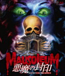 悪魔の封印/彼女の眼が光る時、悪魔の血は甦える【Blu-ray】