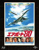 エアポート’80 ユニバーサル思い出の復刻版 ブルーレイ【Blu-ray】 [ アラン・ドロン ]