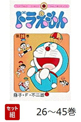 �ɥ館��� 26-45�����å�